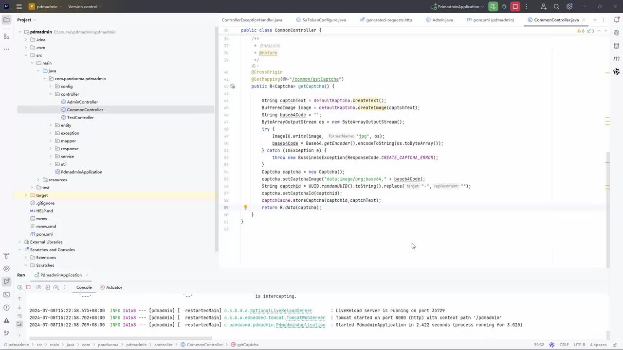 30.自定义附件上传组件实现头像上传