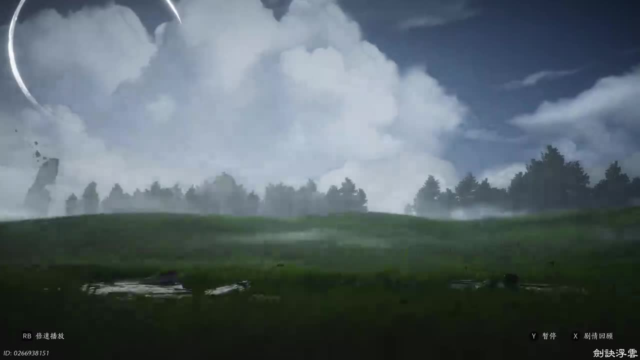 58-残章-太平归处