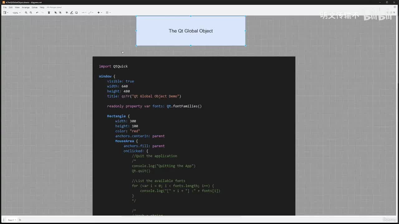 02-005 Qt 全局对象
