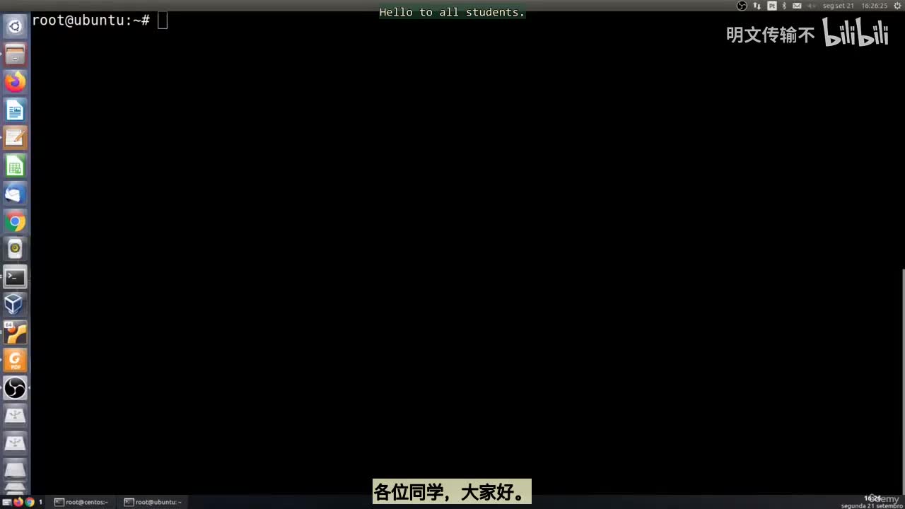 36_7 - 处理Docker日志_明文传输不