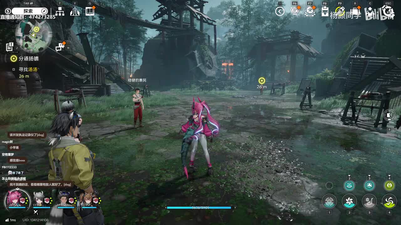 【主线上半】新潮起，故渊离-3