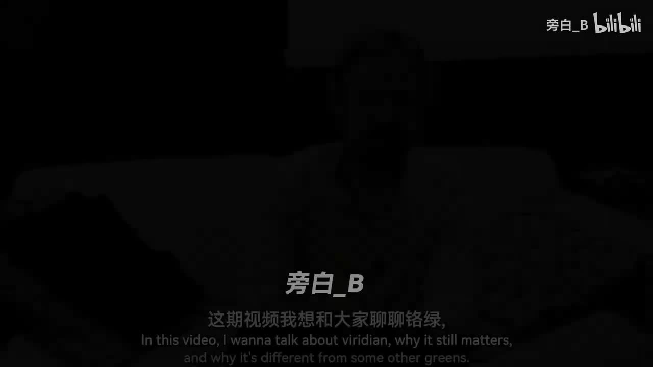原声