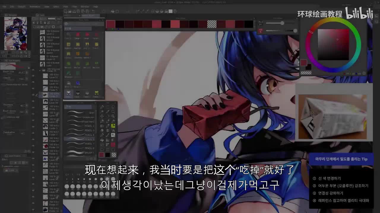 4.21 3 通过细节表达实现密度最大化