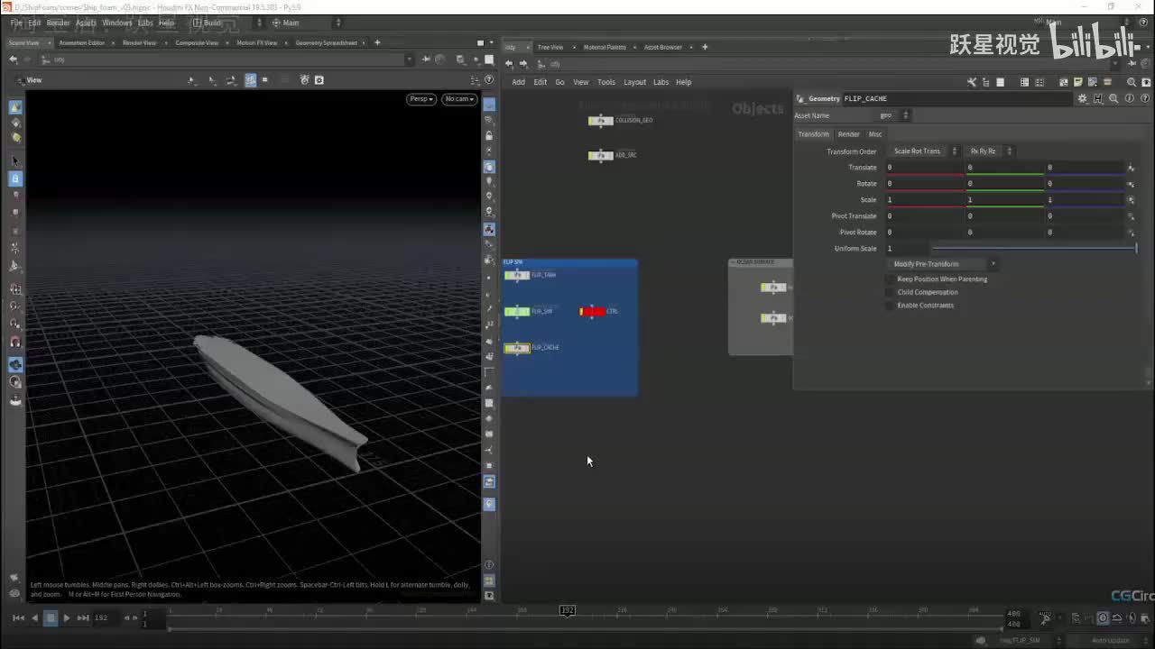 1_08_Whitewater_YueXingCG.com