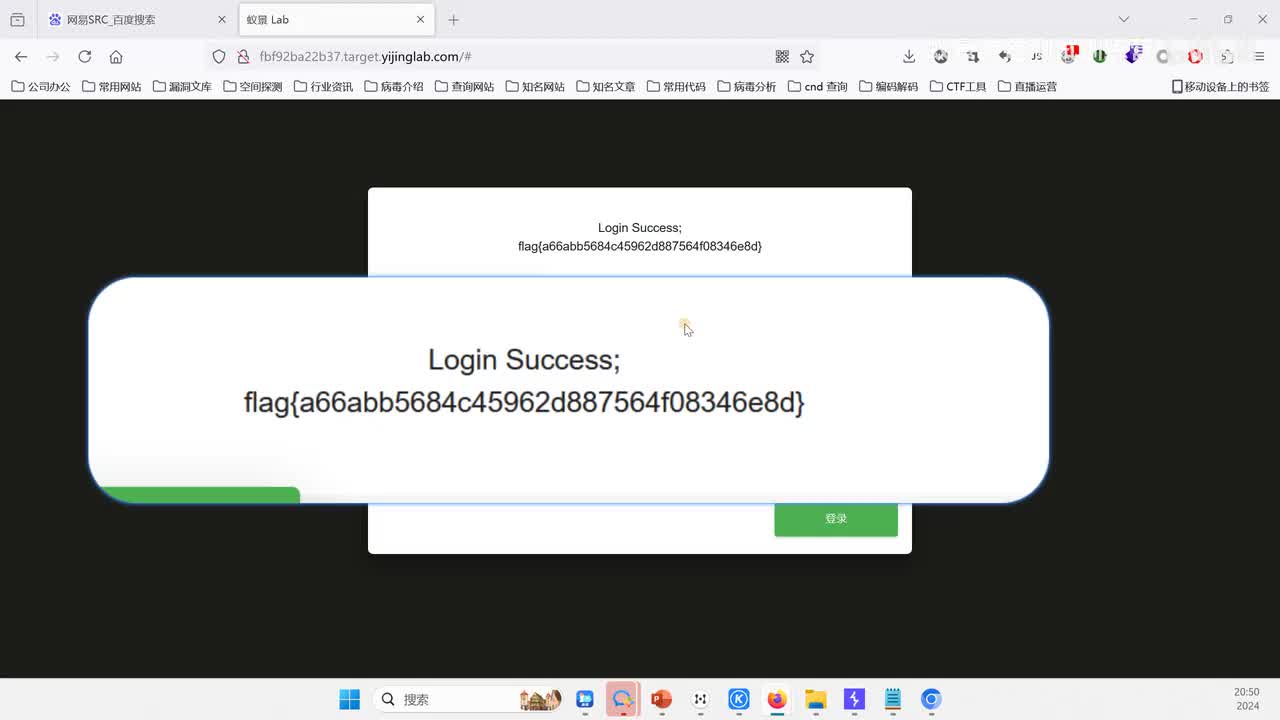 破解wifi，WIN11电脑的账号密码