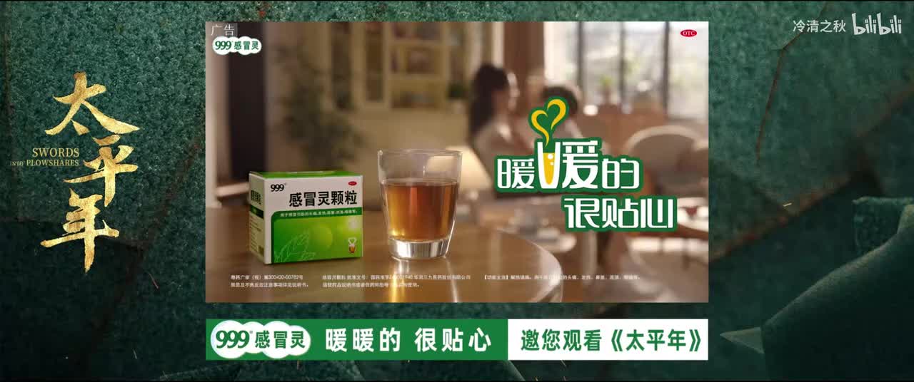 23-1【简介保存4K 随时退回】