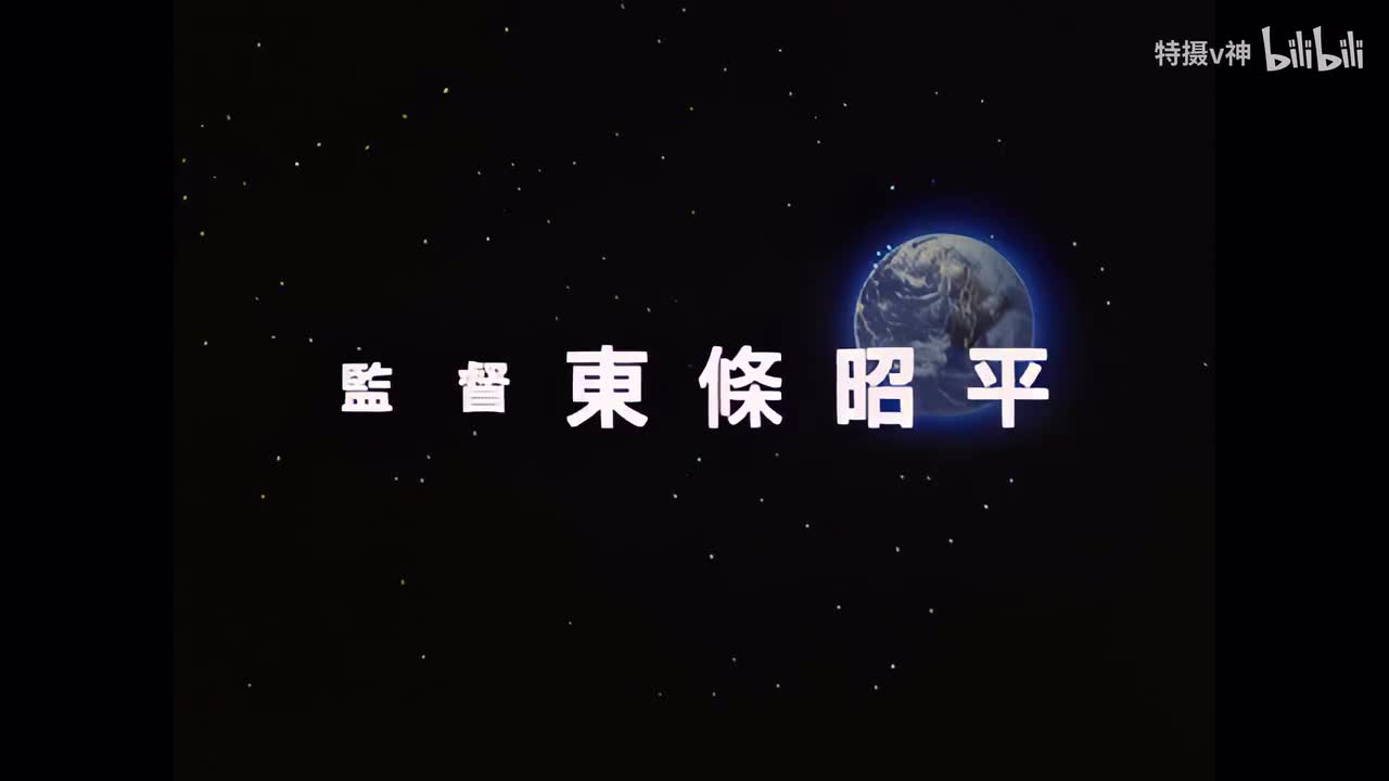 【管家阿福】超兽战队生命人 06 4K