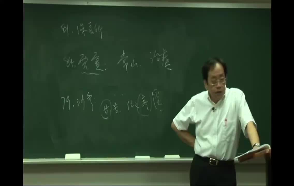 21_第3章 上经18：升麻、胡麻、冬葵子、别羁、屈草、淮木