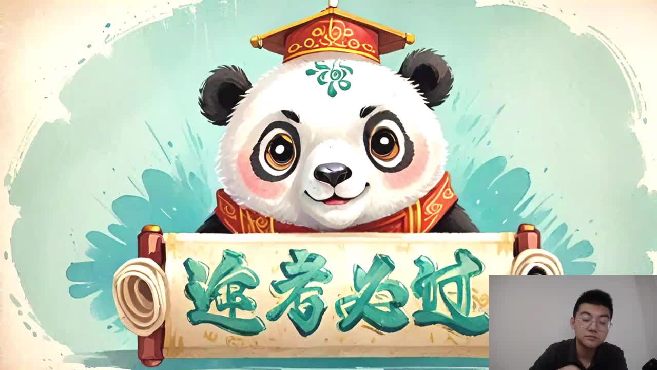 26考季【第三章】12.Word表格的数据处理（Word 2010）