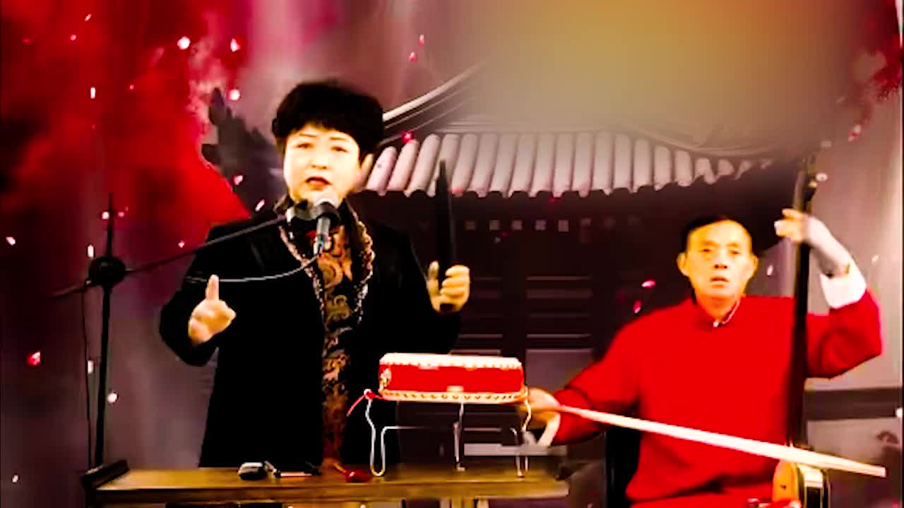 河南坠子 · 《呼家将》肖计英（27）