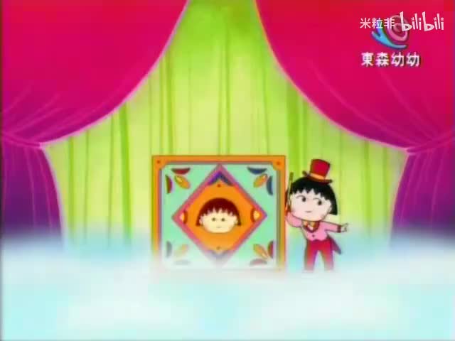 340 快跑吧藤木