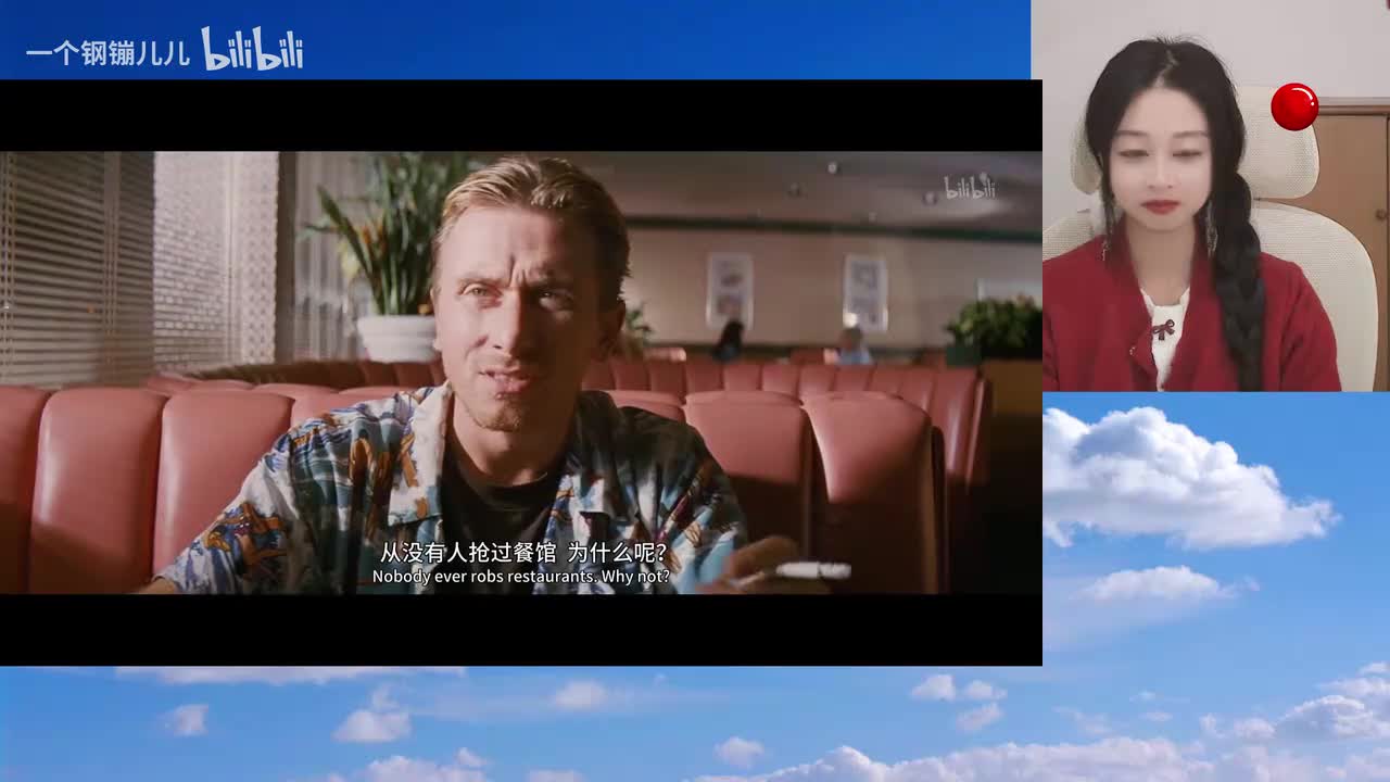 低俗小说-00.03.00.000-00.06.00.000-seg02