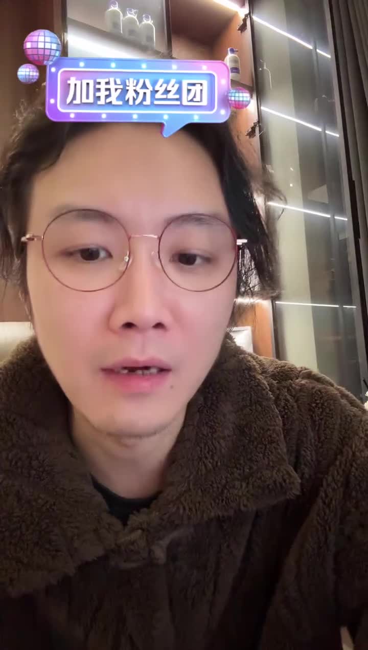 2026-01-01 23-19-19 越夜越有激