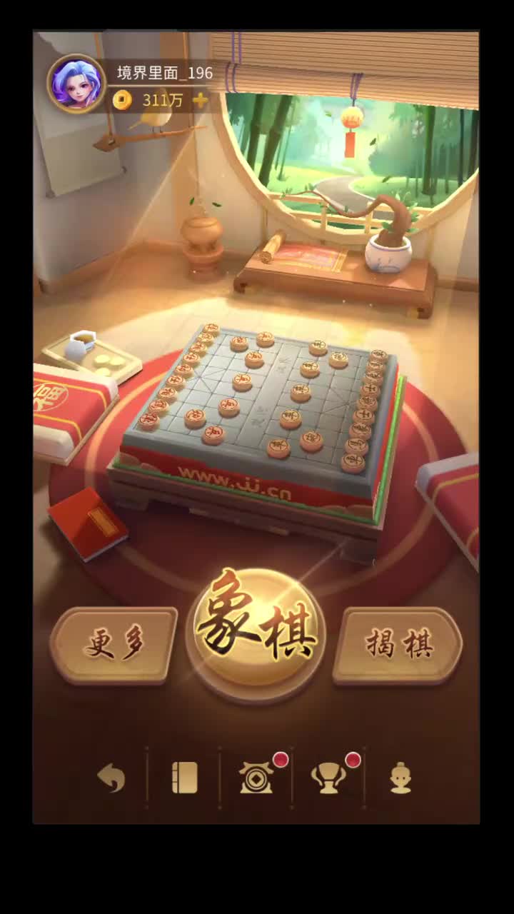 仲达象棋2025-11-03T21_13_53