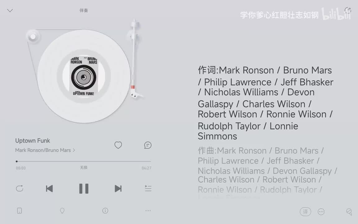 Mark Ronson Bruno Mars - Uptown Funk