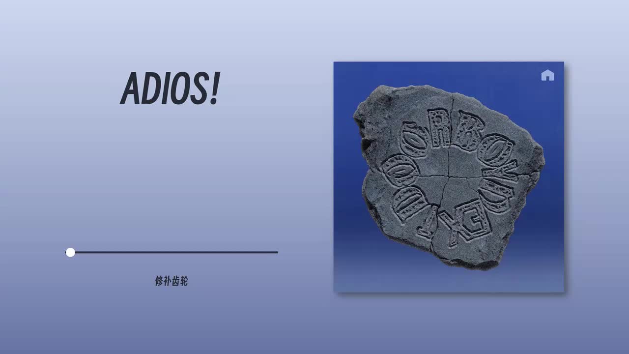 ADIOS!
