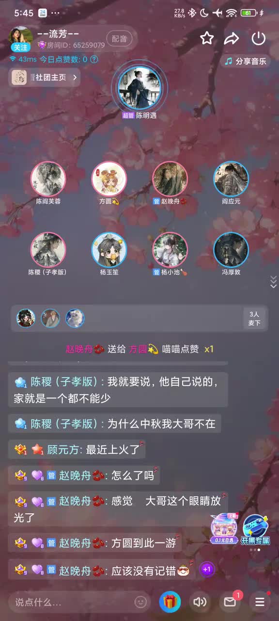 词牌！上族谱