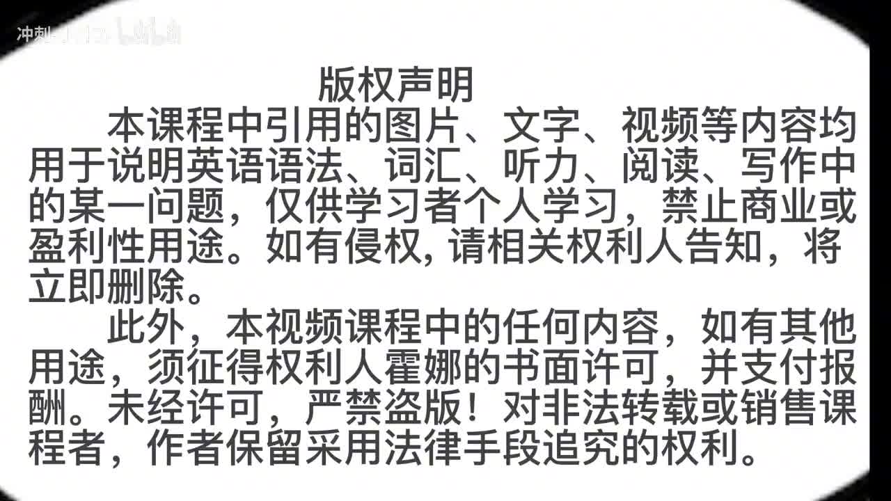 85_1册Lesson34-练习讲解