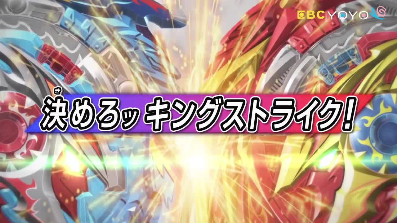 【戰鬥陀螺爆裂世代 超王】 第5集│中文版卡通│繁中字幕│台灣配音完整版HD(1080P_HD)