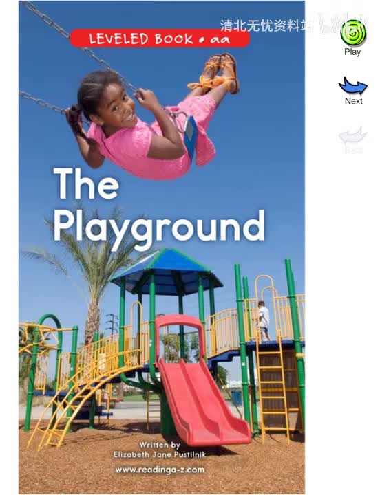 47-【047】The Playground
