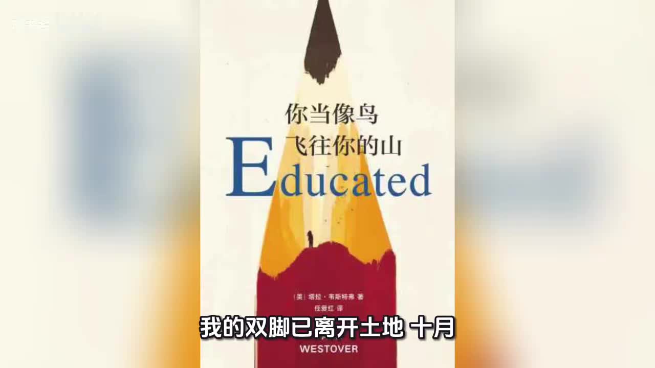 我的双脚已离开土地