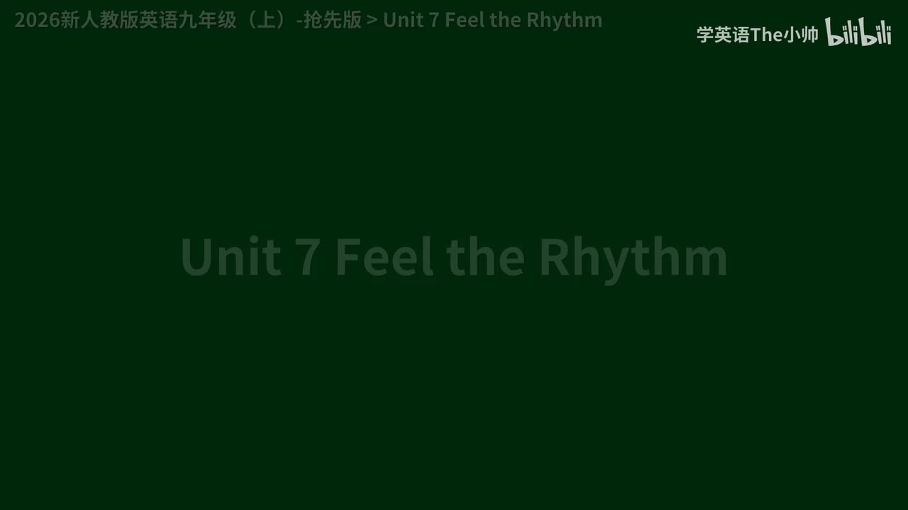 【抢先版】Unit 7 Feel the Rhythm