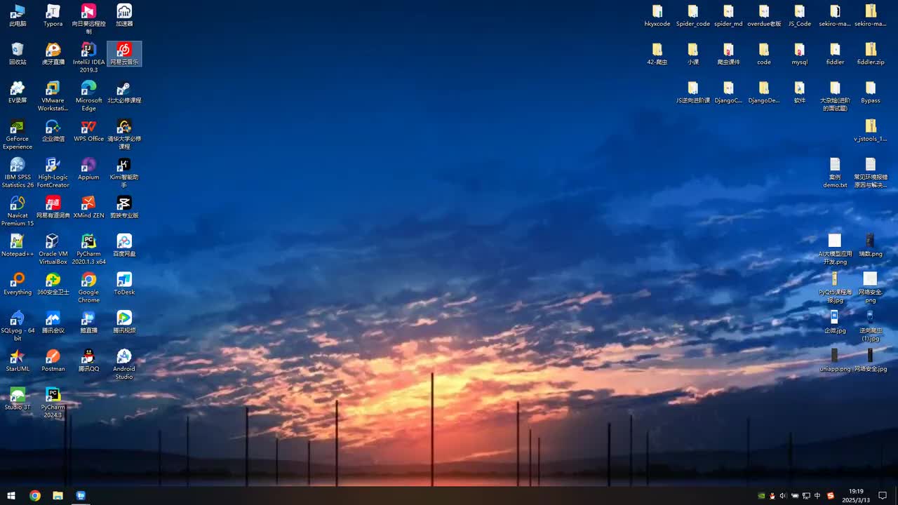 23 js逆向 对称加密案例