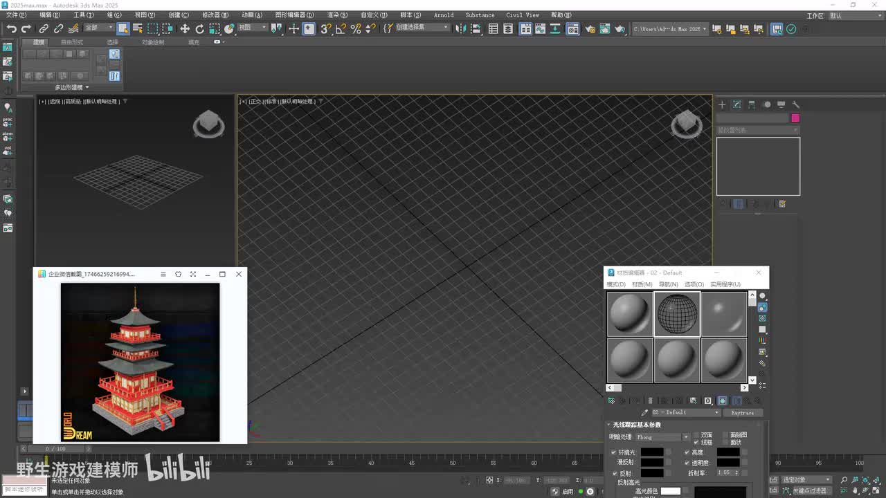 【实战篇】宝塔