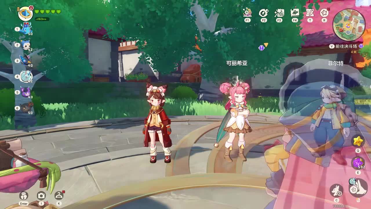 和可丽公主一起组队挑战