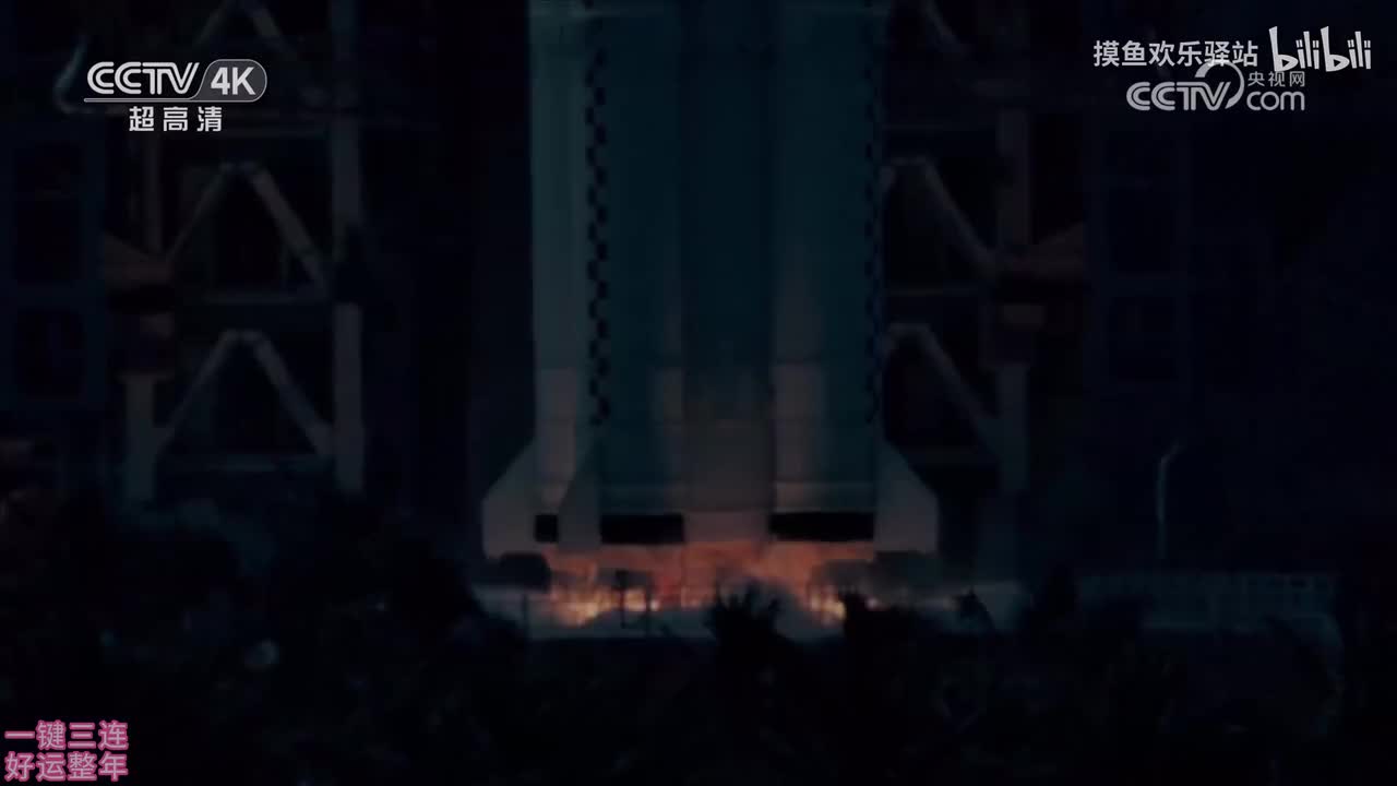 第二集《穿梭·天舟神速》