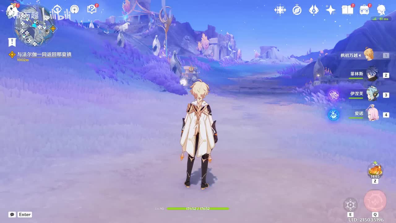 「6.2主」终北的夜行诗2 月影轮番登台2