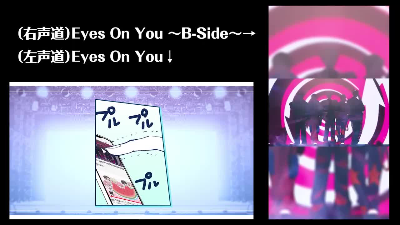 表里对比（左右声道）