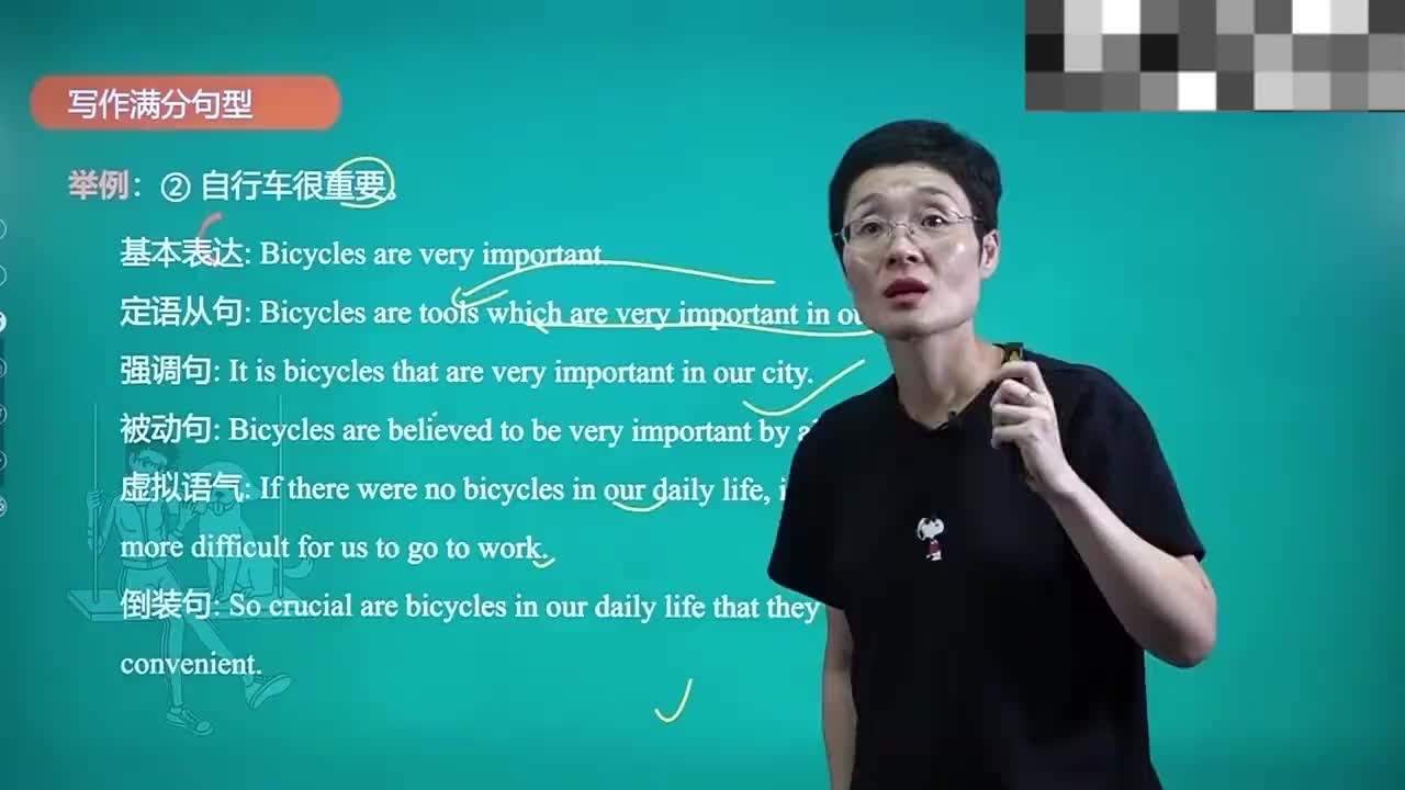 08写作常用论证方式