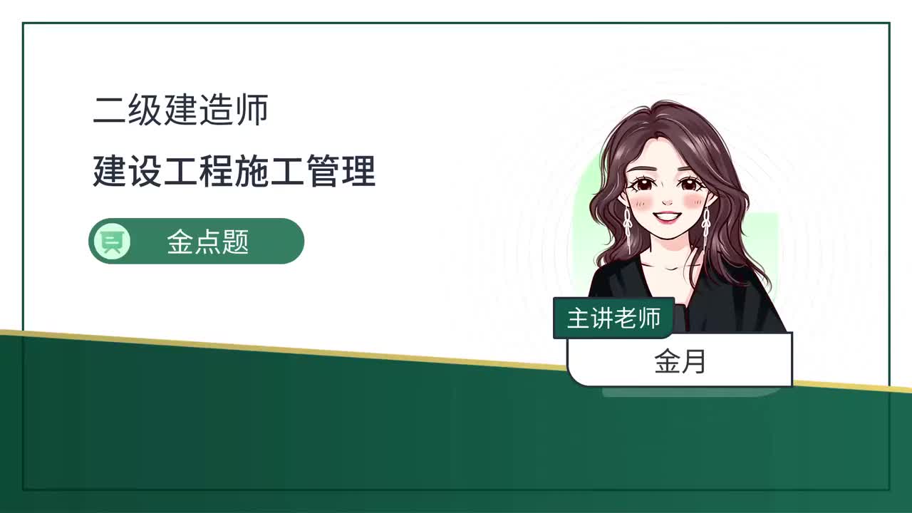 15-金点题160题--181题