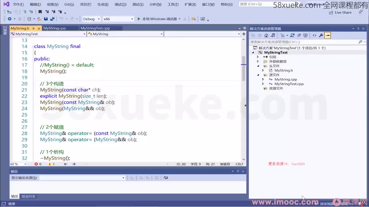 [1.4.1.1]--1-1 函数重载