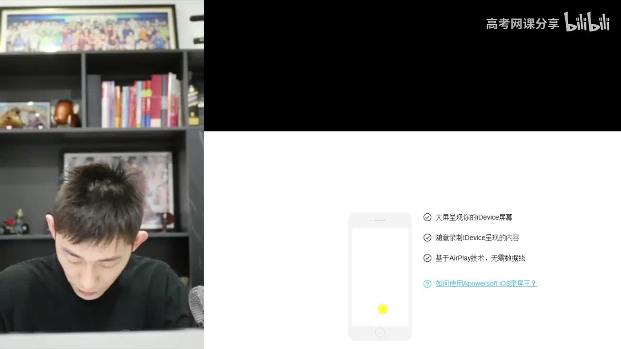 16.【暑假】第08讲 惯性力专题：瞬时加速度 连接体外力 临界问题
