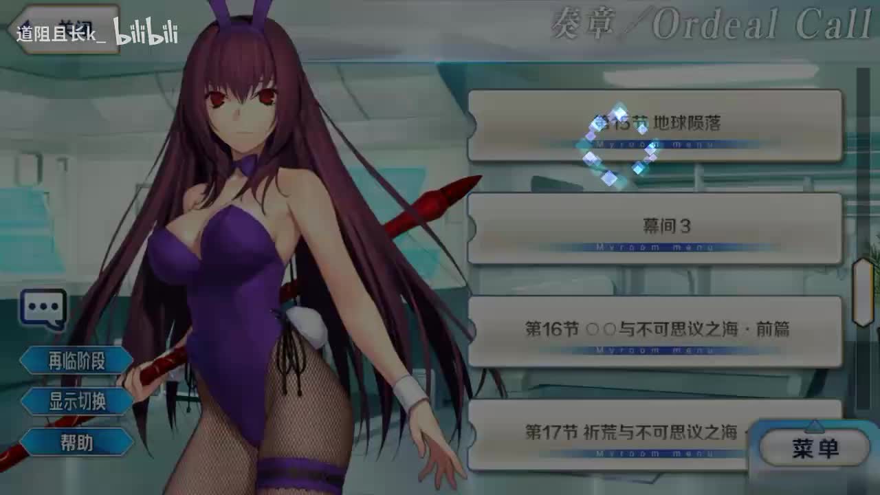 第15节 地球陨落