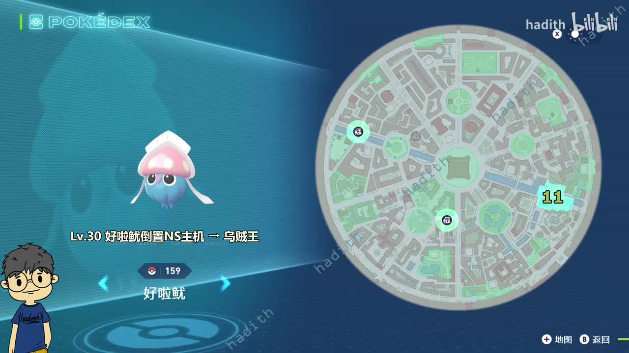 159-160 好啦鱿、乌贼王