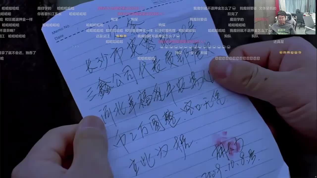人在囧途-3