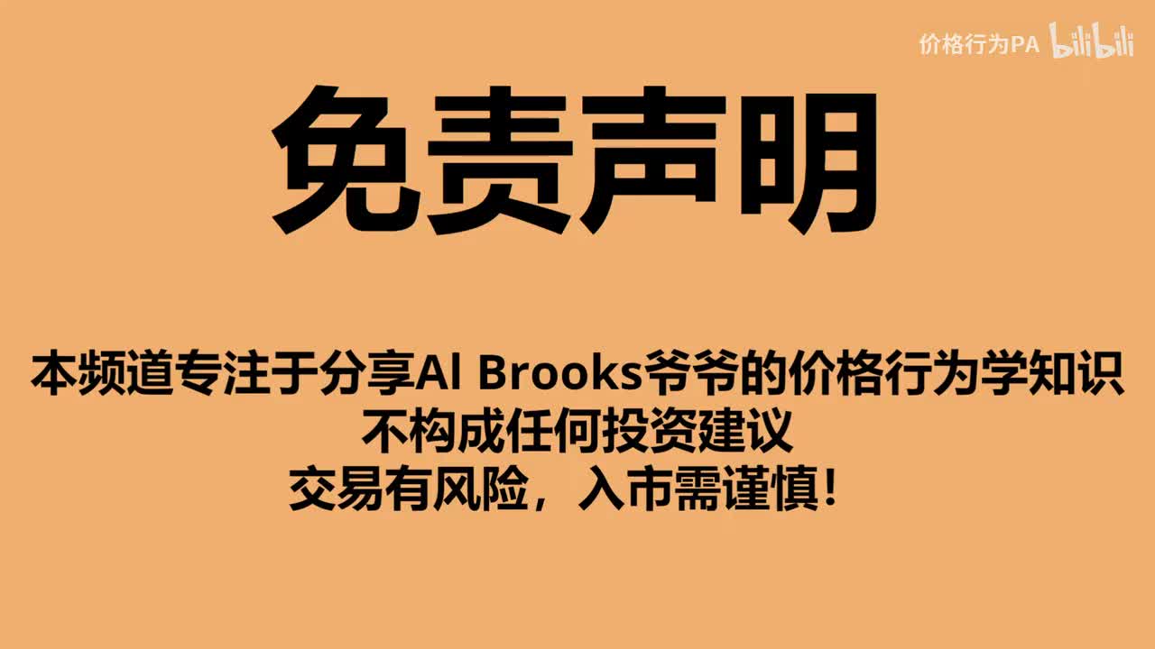 1.8.订单类型和应用(2)- 限价单和沃尔玛交易法
