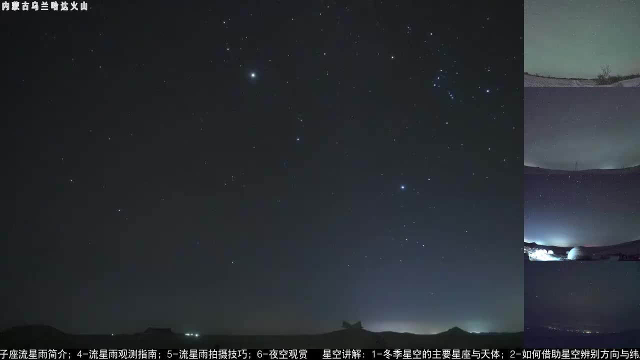 B站-清华大学2025-12-14T00_25_20