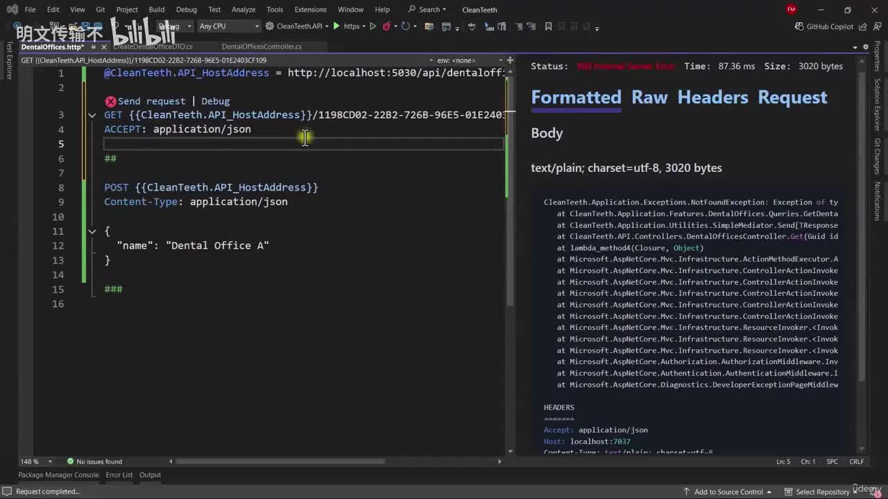 5_7 - 集中错误处理逻辑_明文传输不