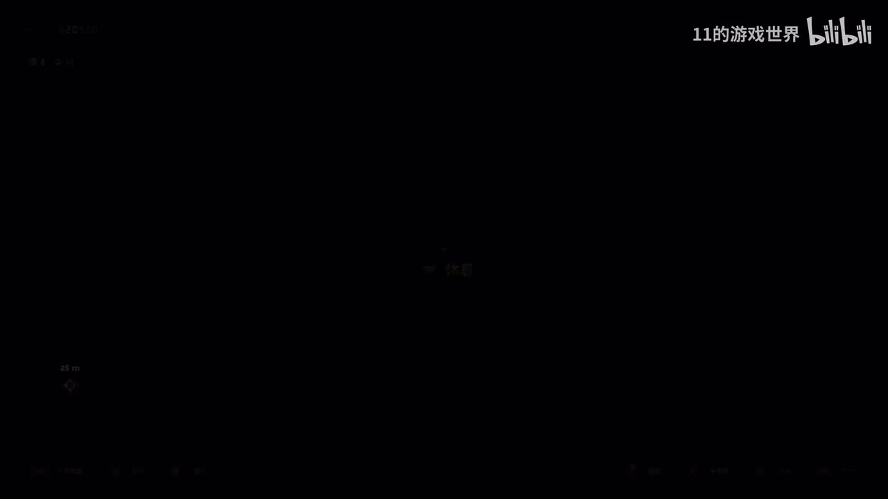 第3期：撤离日（III）