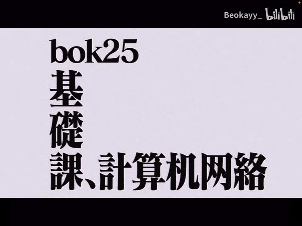 4-2(1)网际协议IP