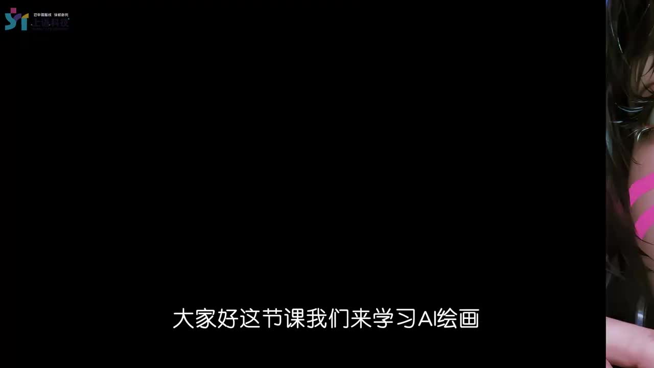 【AIMV拆解】02-AI视频一致性