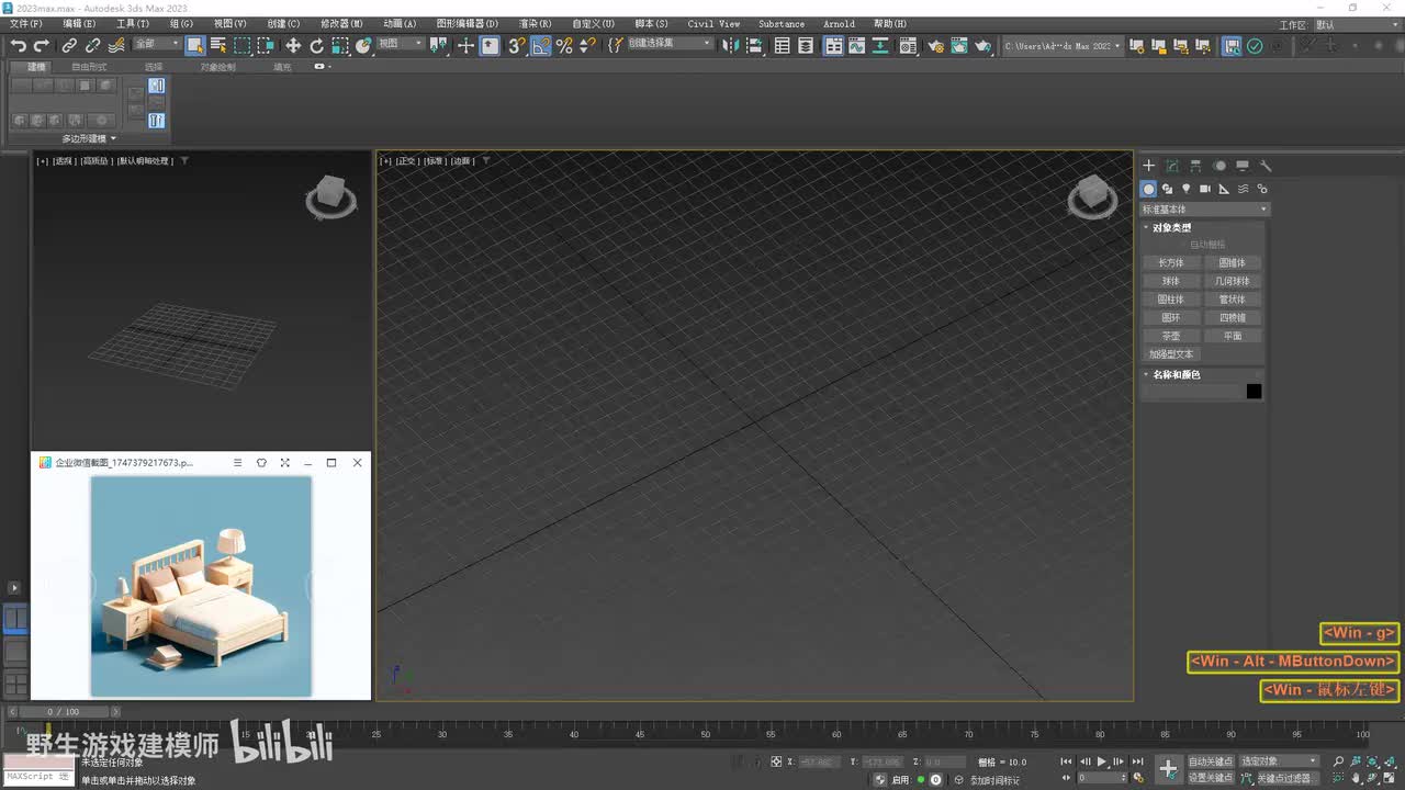 【实战篇】床边小场景