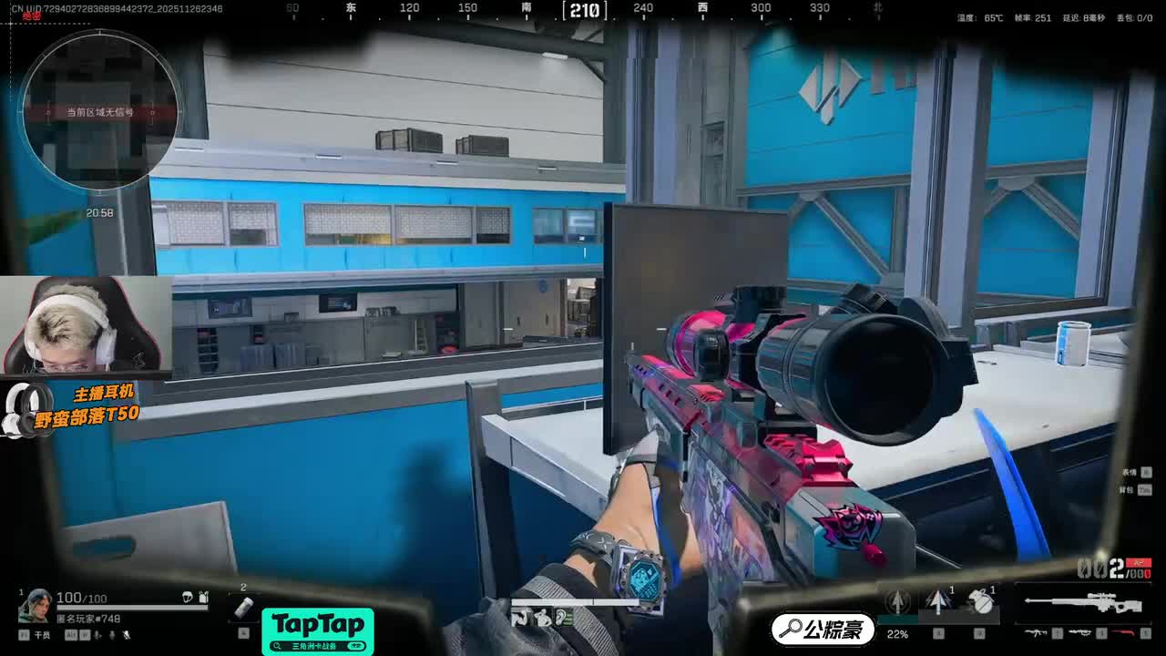 昊天2025-11-26T23_47_07