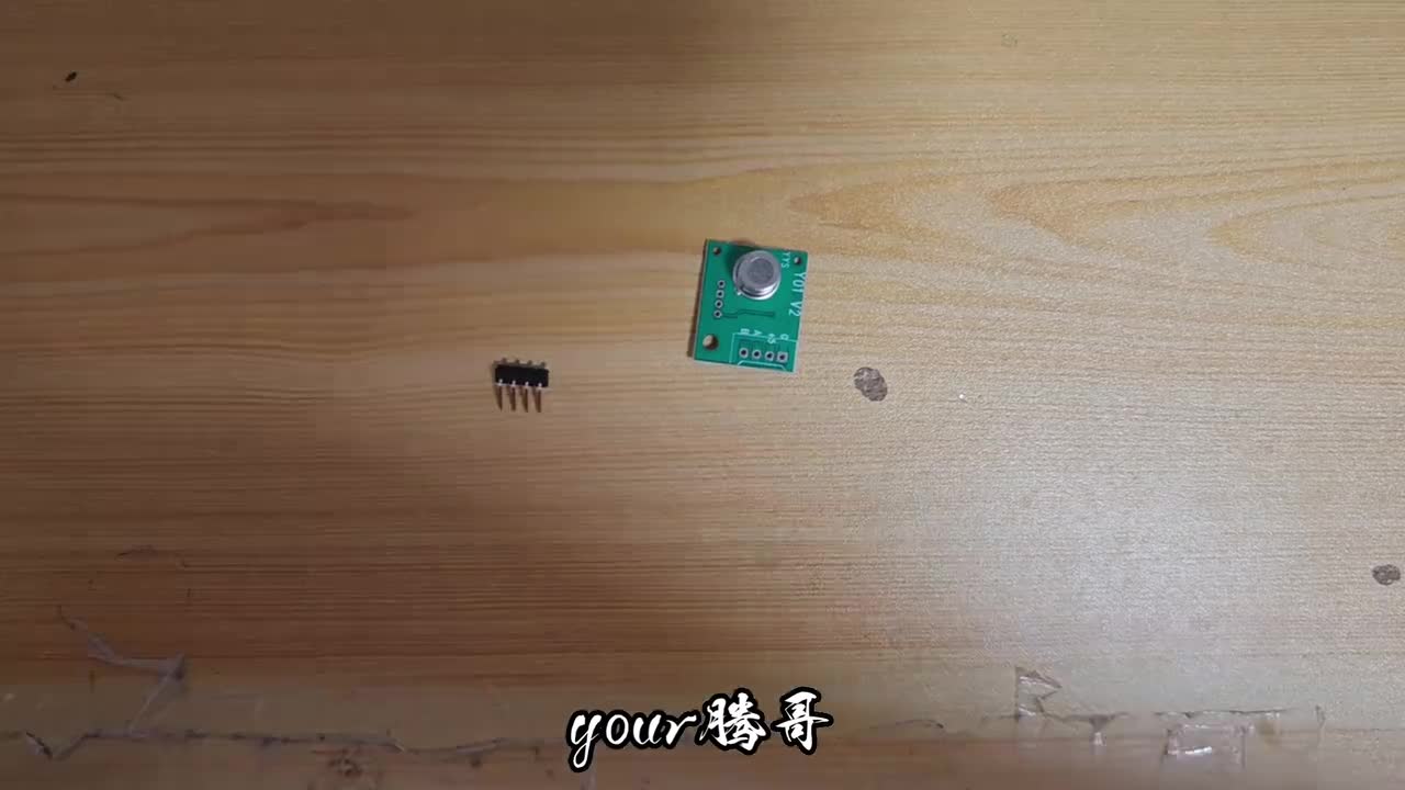 1.6 空气质量检测模块焊接教程