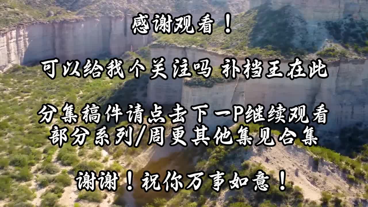 感谢观看 每周五更新