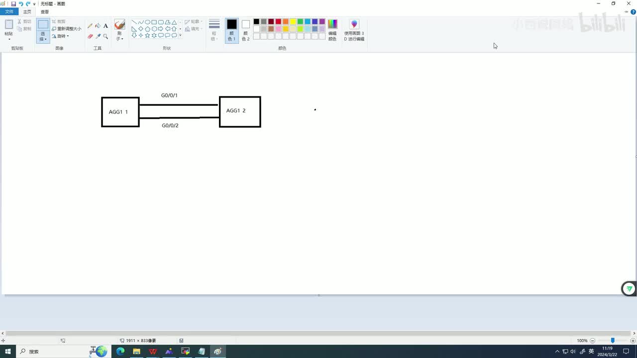 【网工进阶篇】03 配置交换机的堆叠